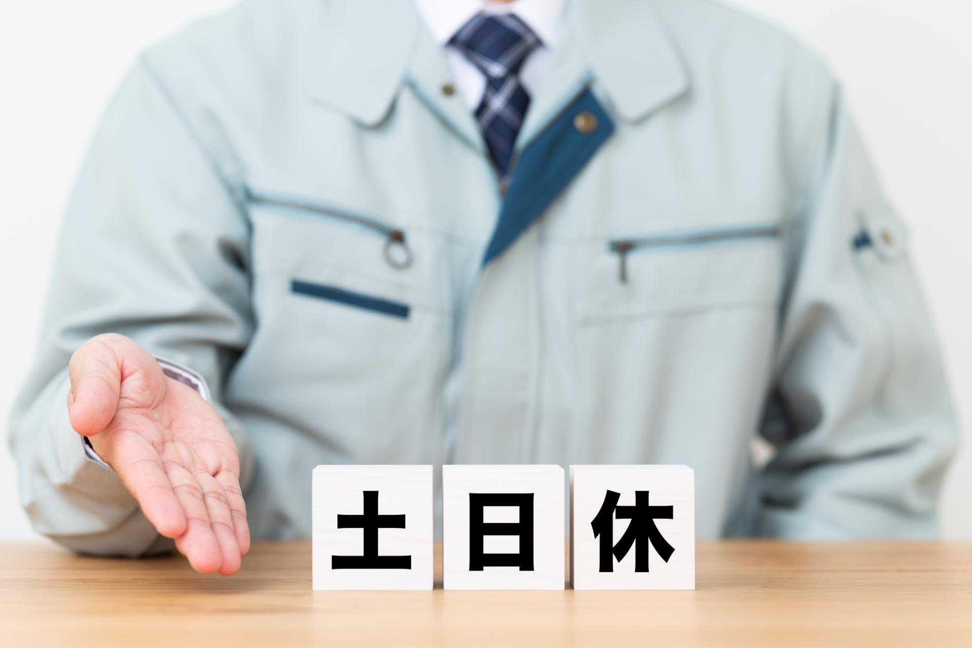 横浜