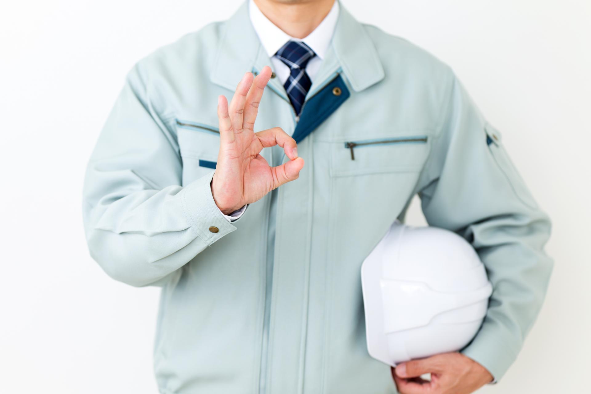採用の条件 | 神奈川県横浜で電気工事の求人なら株式会社エーアイアール