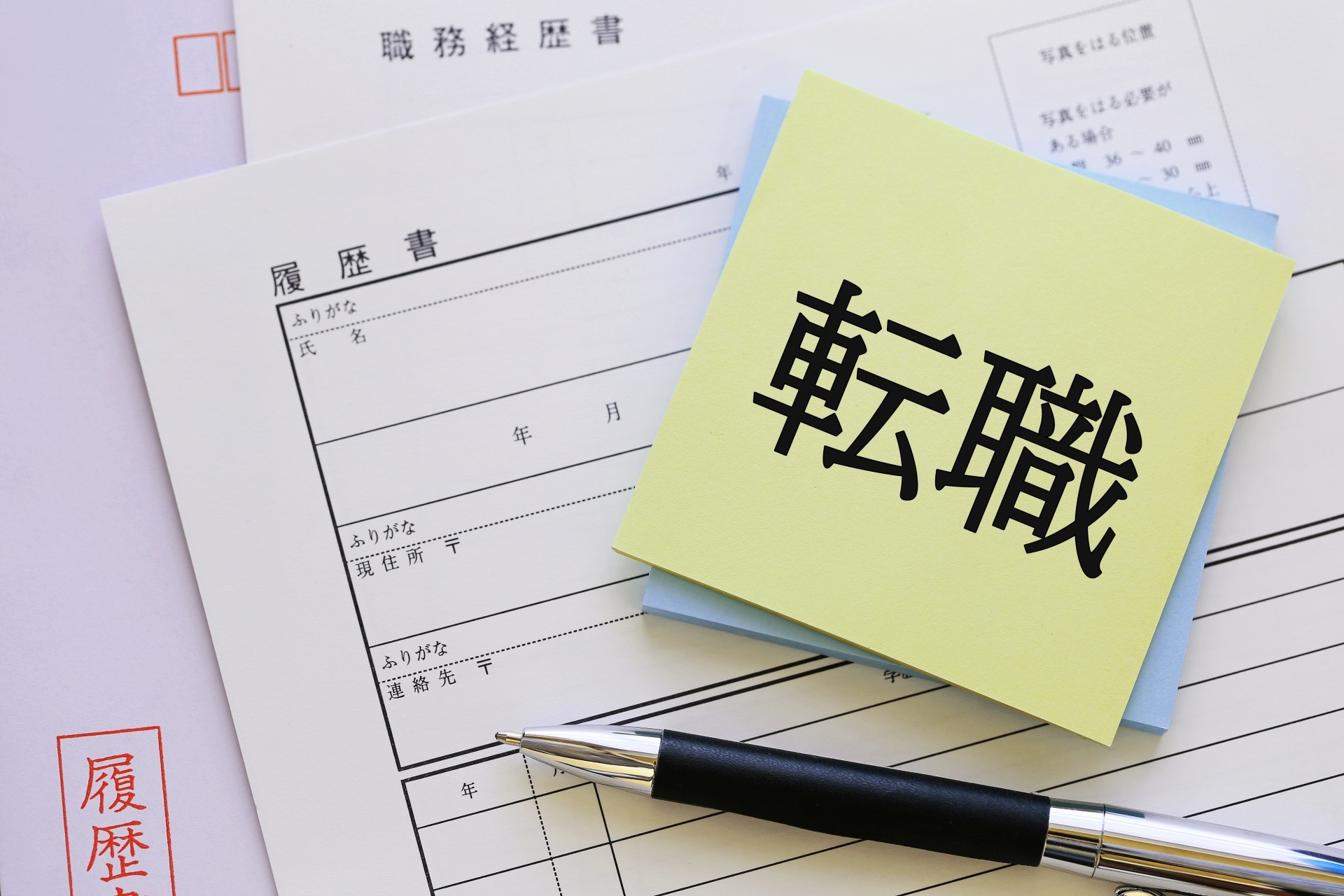 転職でキャリアを築く | 神奈川県横浜で電気工事の求人なら株式会社エーアイアール