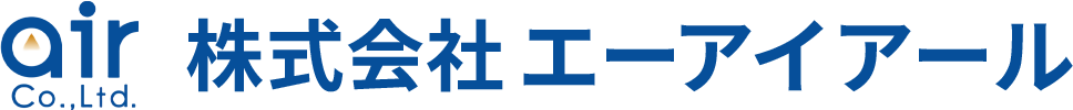 株式会社エーアイアール